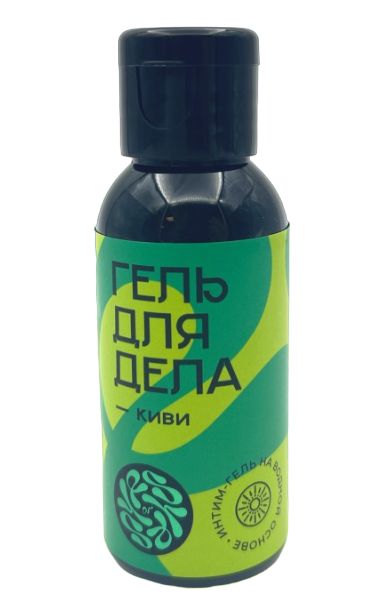 Лубрикант на водной основе YESORYES  Гель для дела - Киви  - 50 мл. - YESORYES - купить с доставкой в Нижнем Тагиле