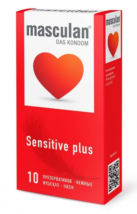Презервативы Masculan Sensitive plus - 10 шт. - Masculan - купить с доставкой в Нижнем Тагиле