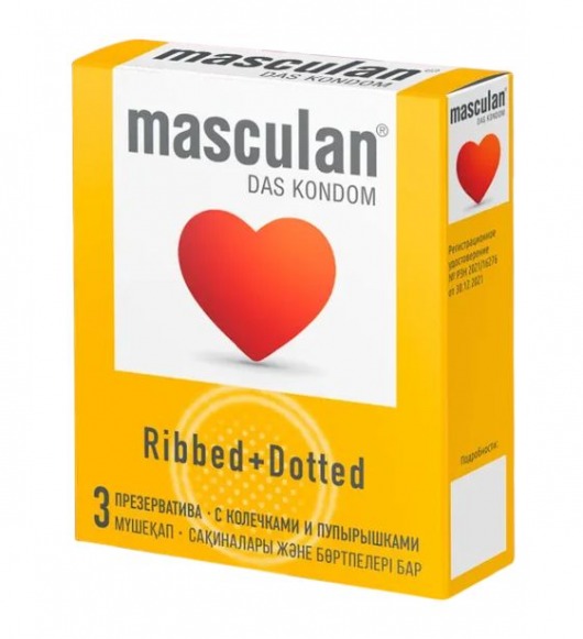 Презервативы с колечками и пупырышками Masculan Ribbed+Dotted - 3 шт. - Masculan - купить с доставкой в Нижнем Тагиле