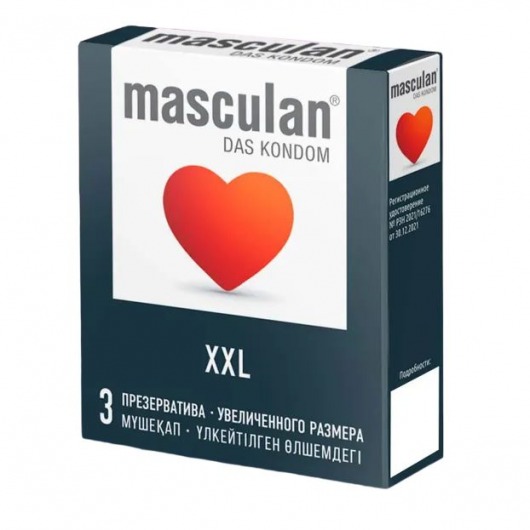 Презервативы увеличенного размера Masculan XXL - 3 шт. - Masculan - купить с доставкой в Нижнем Тагиле