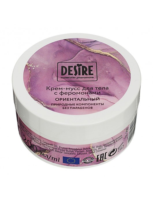 Крем-мусс для тела с феромонами «Ориентальный» - 200 мл. -  - Магазин феромонов в Нижнем Тагиле