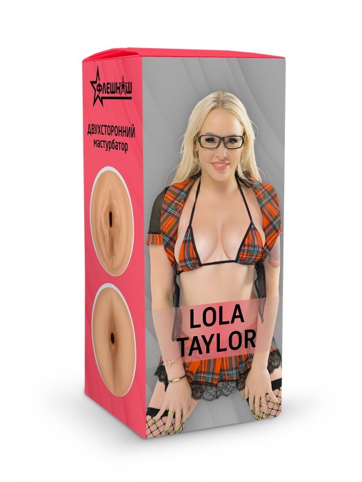 Двусторонний мастурбатор Lola Taylor - 22 см. - ФлешНаш - в Нижнем Тагиле купить с доставкой