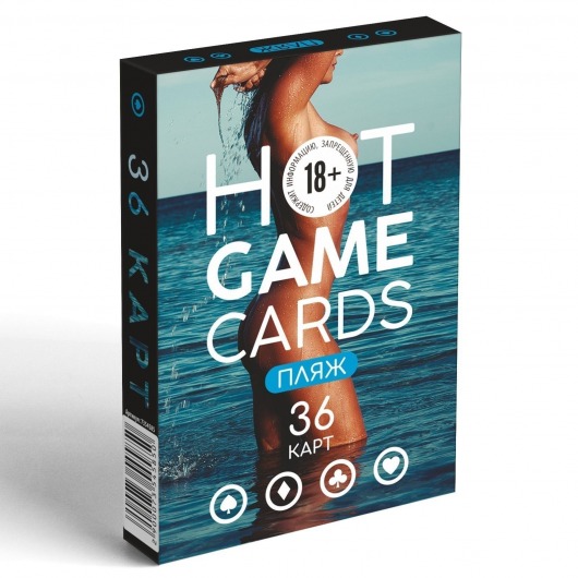 Игральные карты Hot Game Cards «Пляж» - Сима-Ленд - купить с доставкой в Нижнем Тагиле