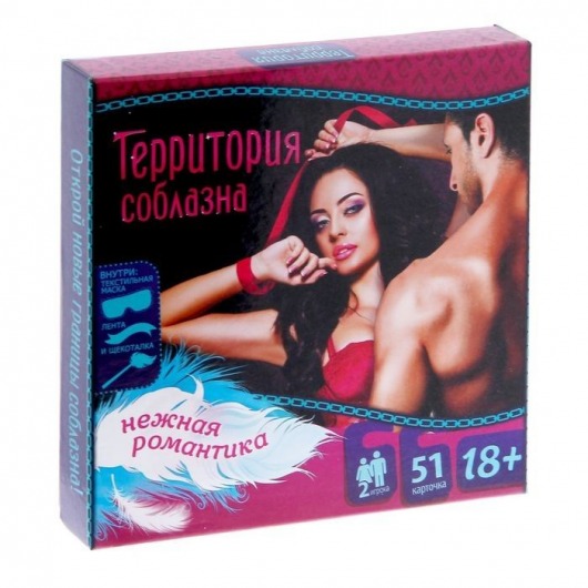 Игра  Территория соблазна.Нежная романтика - Сима-Ленд - купить с доставкой в Нижнем Тагиле