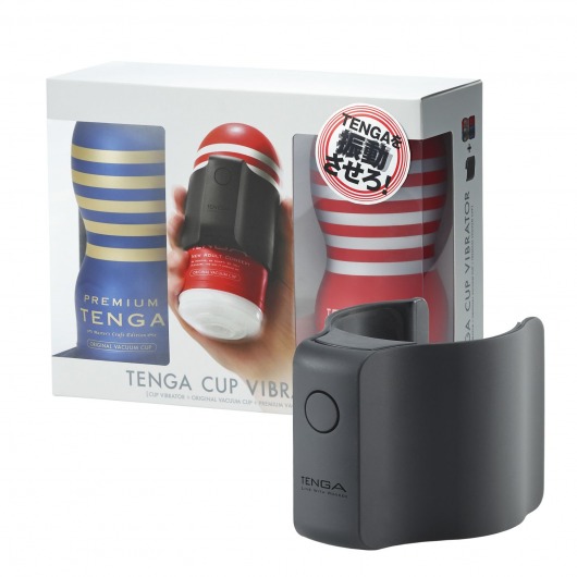Набор Tenga Cup Vibrator 1st Set: вибратор Cup Vibrator, мастурбатор Original Vacuum Cup, мастурбатор Premium Original Vacuum Cup - Tenga - в Нижнем Тагиле купить с доставкой