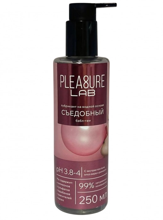 Лубрикант на водной основе Pleasure Lab с ароматом бабл-гам - 250 мл. - Pleasure Lab - купить с доставкой в Нижнем Тагиле