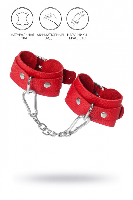 Красные кожаные наручники-браслеты со скруглёнными углами - Pecado - купить с доставкой в Нижнем Тагиле