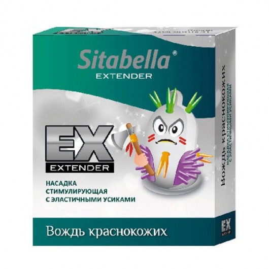 Стимулирующая насадка Sitabella Extender  Вождь краснокожих - Sitabella - купить с доставкой в Нижнем Тагиле