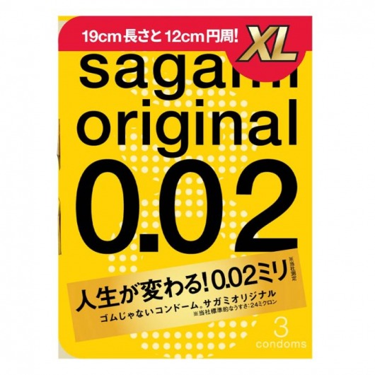 Презервативы увеличенного размера Sagami Original 0.02 XL-size - 3 шт. - Sagami - купить с доставкой в Нижнем Тагиле