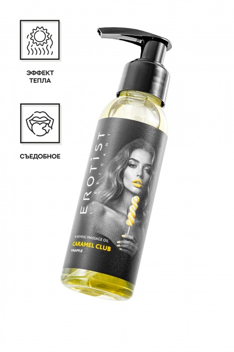 Разогревающее массажное масло Erotist Caramel Club с ароматом ананаса - 100 мл. - Erotist Lubricants - купить с доставкой в Нижнем Тагиле