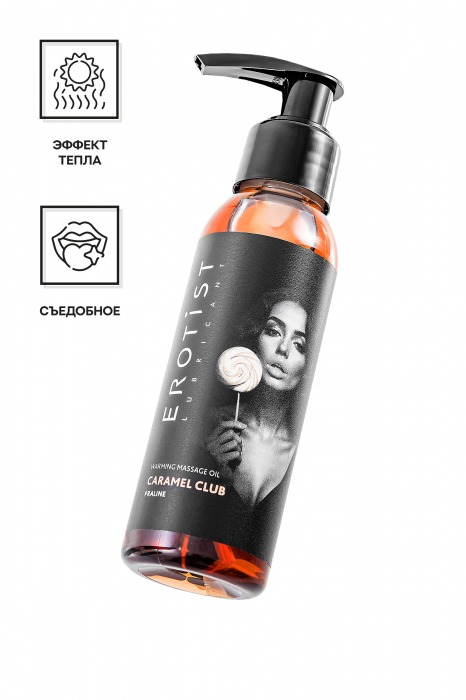 Разогревающее массажное масло Erotist Caramel Club с ароматом пралине - 100 мл. - Erotist Lubricants - купить с доставкой в Нижнем Тагиле