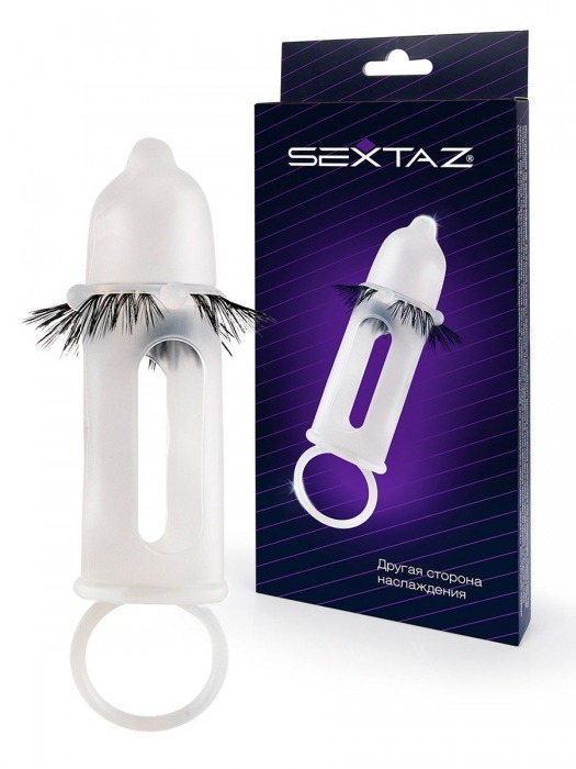 Эластичная насадка на пенис с подхватом мошонки и стимулирующими «ресничками» - Sextaz - в Нижнем Тагиле купить с доставкой