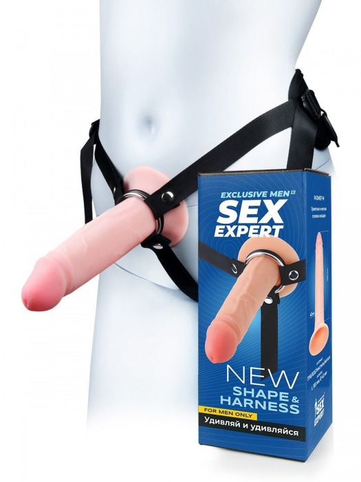 Мужской полый страпон на регулируемых ремнях - 18,5 см. - Sex Expert - купить с доставкой в Нижнем Тагиле