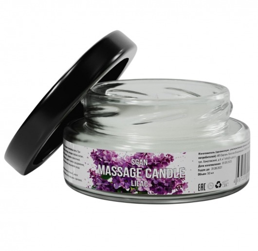 Массажная свеча «Сирень» - 50 мл. - SGAN - купить с доставкой в Нижнем Тагиле