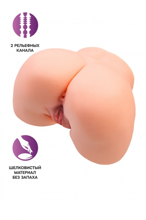Телесный мастурбатор в форме попки с 2 любовными входами - No Name - в Нижнем Тагиле купить с доставкой