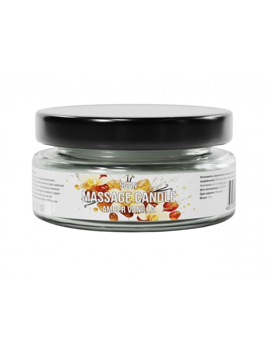 Массажная свеча «Амбра и ваниль» - 50 мл. - SGAN - купить с доставкой в Нижнем Тагиле