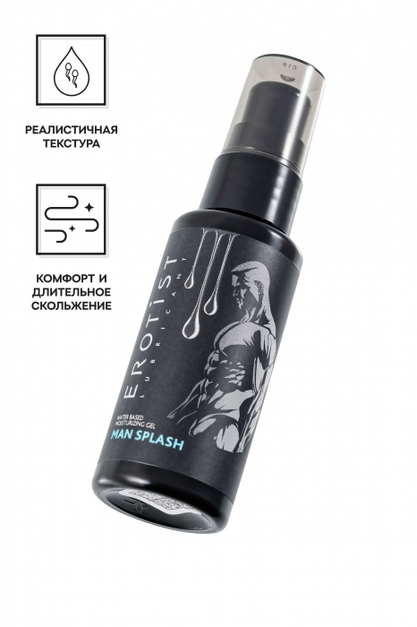 Увлажняющий гель-лубрикант на водной основе Man Splash - 50 мл. - Erotist Lubricants - купить с доставкой в Нижнем Тагиле