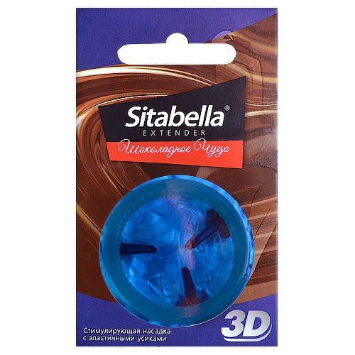 Насадка стимулирующая Sitabella 3D  Шоколадное чудо  с ароматом шоколада - Sitabella - купить с доставкой в Нижнем Тагиле