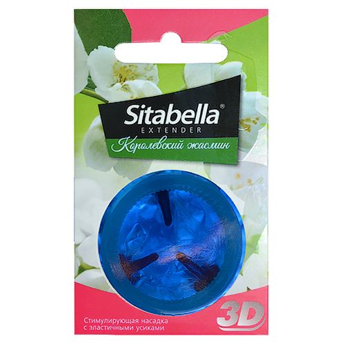 Насадка стимулирующая Sitabella 3D  Королевский жасмин  с ароматом жасмина - Sitabella - купить с доставкой в Нижнем Тагиле