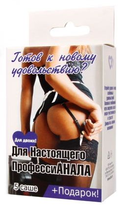 Набор лубрикантов  Для настоящего профессиАНАЛА - Биоритм - купить с доставкой в Нижнем Тагиле