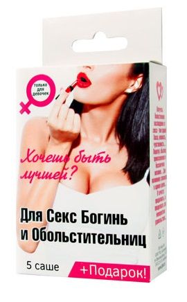 Набор лубрикантов  Для секс-богинь и обольстительниц - Биоритм - купить с доставкой в Нижнем Тагиле