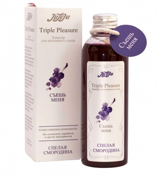 Эликсир Triple Pleasure  Спелая смородина  - 130 гр. - JULEJU - купить с доставкой в Нижнем Тагиле