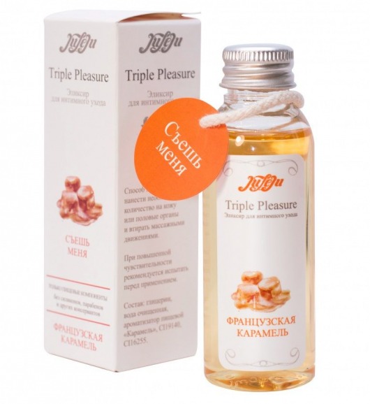 Эликсир Triple Pleasure  Французская карамель  - 65 гр. - JULEJU - купить с доставкой в Нижнем Тагиле