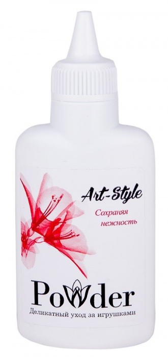 Пудра для ухода за игрушками Art-Style Powder - 30 гр. - Art-Style - в Нижнем Тагиле купить с доставкой