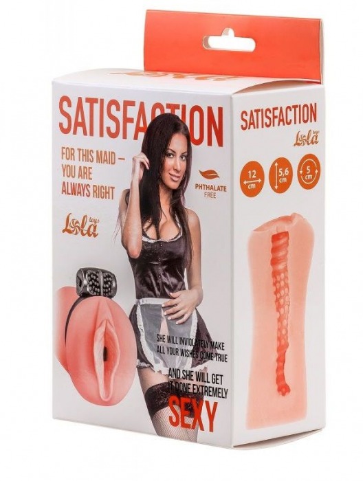 Мастурбатор с виброкольцом Satisfaction Magazine Maid - Lola Games - в Нижнем Тагиле купить с доставкой