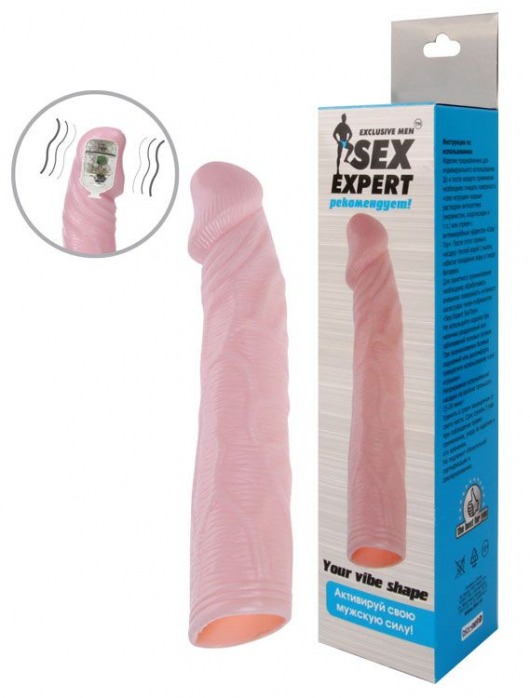 Телесная насадка с вибрацией Sex Expert - 18 см. - Sex Expert - в Нижнем Тагиле купить с доставкой