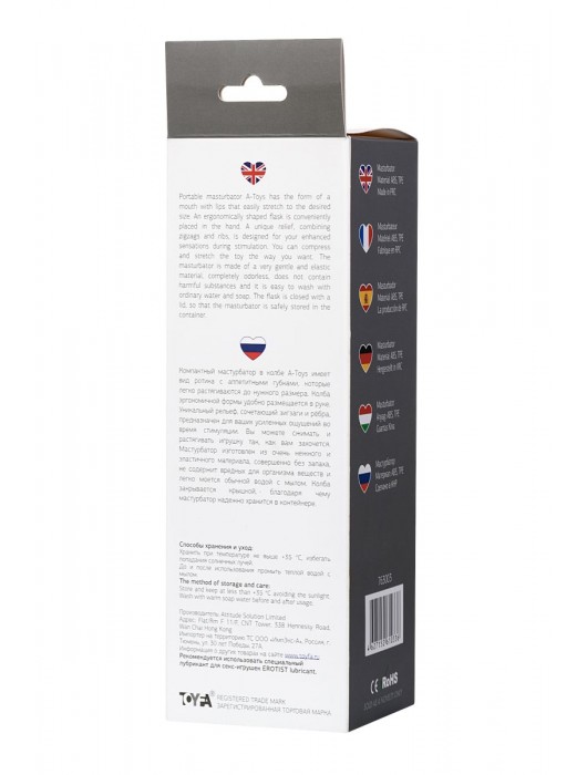 Мастурбатор-ротик A-Toys в черной колбе - A-toys - в Нижнем Тагиле купить с доставкой