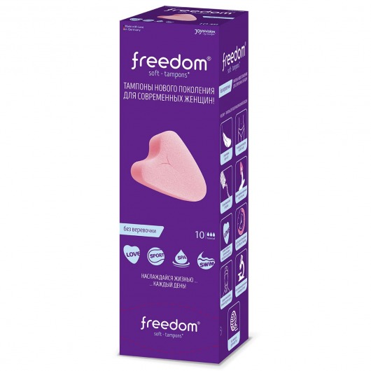 Женские гигиенические тампоны без веревочки FREEDOM normal - 10 шт. - Freedom - купить с доставкой в Нижнем Тагиле